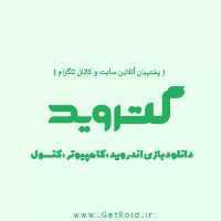 امیر علی اکرمی